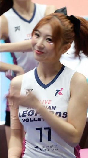 2025/11/2 桃園雲豹飛將 甜心 熱情應援2