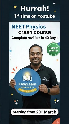 NEET Crash Course 2026 | Full Syllabus Fast Revision | Score 650+ Strategy #neet #physics #viral