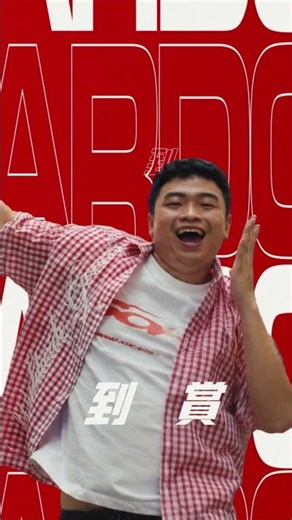 【日日簽卡都賺到獎賞錢｜每天Banking Reward You】