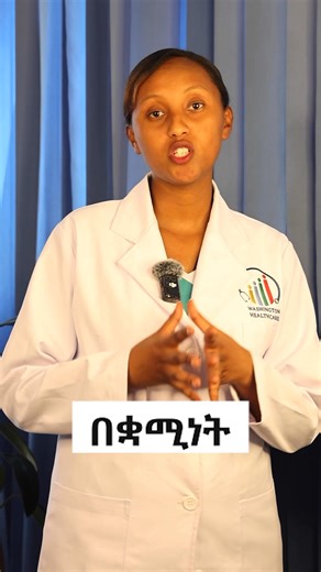 A colostomy bag is a vital medical device that helps support safe and comfortable waste elimination when the colon needs time to heal or can’t function normally. Common reasons for using a colostomy bag include colorectal cancer, bowel obstruction, inflammatory bowel disease (such as Crohn’s or ulcerative colitis), severe infection, trauma or injury to the abdomen, and congenital conditions.At Washington Healthcare – Bulbula Branch, our Surgery Department provides expert surgical care, post-oper