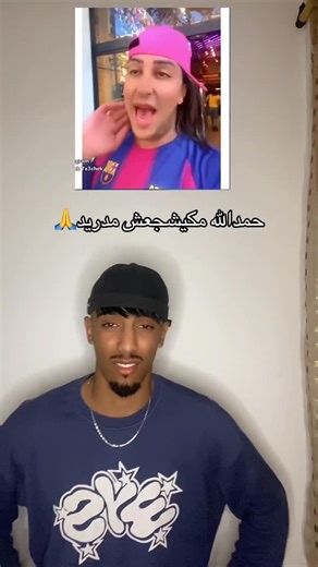 Abida Ibrahim on Instagram: "😂😂#morocco🇲🇦 #foryou #algerienne🇩🇿 #tunisie🇹🇳"