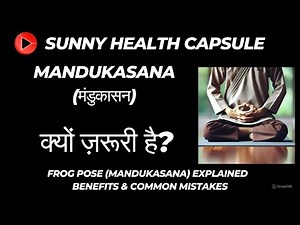 Mandukasana Frog Pose | Step-by-Step Guide & Benefits