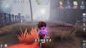 第五人格：新求生者小说家技能逆天？随意交换身份，还能控制监管