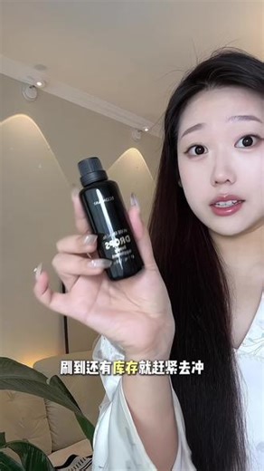 女生真的对自己好一点!爱老己#ECOMAAT#伊可茉#ECOMAAT玫瑰露#精致女人