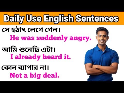 Daily Use English Sentences / Spoken English Class / Easy Way To Learn English