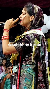 790K views · 23K reactions | Sunita Sahu First Program First Song #sunitasahufirstprogramfirstsong #backtokirtansunitasahu #sunitasahukirtan #sunitasahu #sunitasahufirstprogram #sunitasahukirtandharachikhili # | sumit bhoy kirtan | Facebook