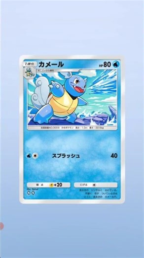 爆死 Pokémon Trading Card Poket Deluxe Pack Opening #shorts