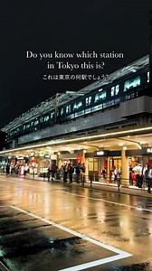 Ueno Station area in Tokyo comes alive at night with neon lights, energetic calls from market sellers, and endless street food options! The hustle and bustle centres on Ameyokocho area which is a short stroll from Ueno Station. Originally a post-war black market, Ameyokocho is now a buzzing hub where you can find cheap shopping deals or snack on some of the many foods on offer local izakayas. Tag a friend you’d like to soak up the evening vibes in Ueno with. 🌙✨ 📷 @‌kyoko1903 on Instagram #Visi