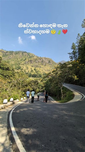 💯😇🍃 #friendship #travel