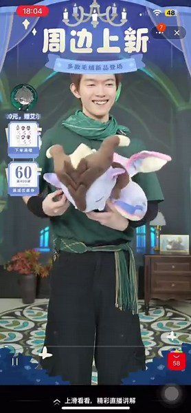 "Little Dragon from the Story" Sleepy Durin PlushieFrom Genshin Tmall Livestream #GenshinImpact #原神 #원신 #Durin