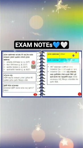 Grade 7 Geography Exam Notes 🔥 | Fast Revision for School Exams 🌍📚 December 2, 2025