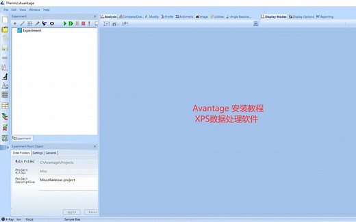 Avantage 5.9 XPS数据分析软件 视频安装教程