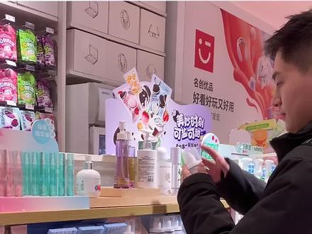 均价20买到大厂代工护肤好物！黑榜雷品❌省钱别买#名创优品#名创优品好物推荐#省钱攻略#学生党护肤,名创优品次抛精华多少钱- 抖音