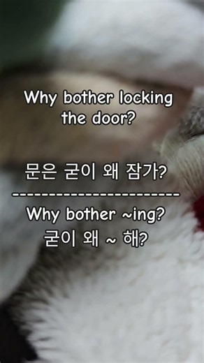 #영어문장 #영어공부
