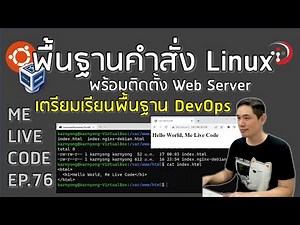 Basic Linux commands with Web Server installation, laying the foundation for DevOps | Mee Life Co...