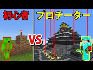 完全自動な最強のセキュリティ城の作り方【マインクラフト】