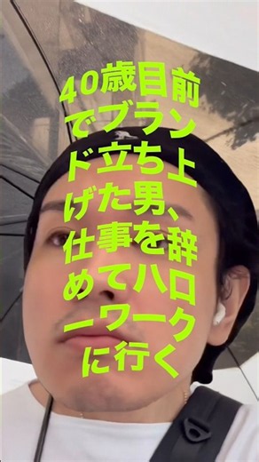 ブランド立ち上げた40歳目前のvlog #editor #vlog #fashion