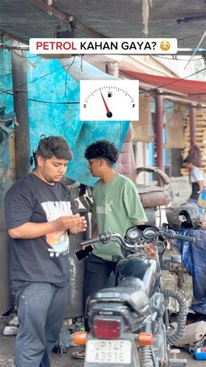 Petrol Kahan Gaya? 😳 | Bike Thik, Petrol Gayab 😂 #relatablecontent #viralshortsvideo #3in1vines