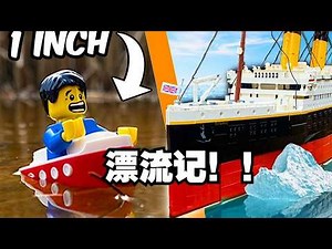 Pirate's LEGO Island Adventure! From $1 to $1 Million!