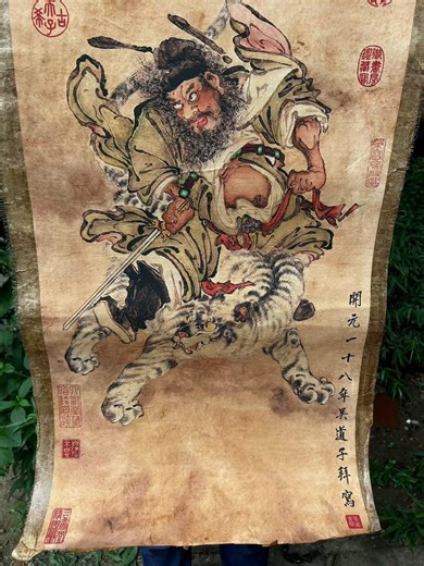 Signed Antique Asian Watercolor Painting, Warrior on Tiger - Etsy