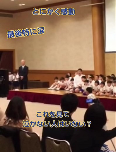 諦めないことの大切さ - 感動する動画と涙を誘う卒園式