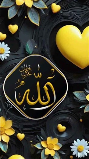 A Allah jo bmair ho gya use shifa ata farma🕋🕋🕋