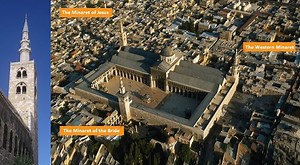 Minaret of Isa - place where Prophet Isa will descend