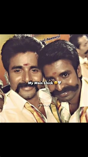 vidhzzzzzzzzzzz. on Instagram: "My main 🐣😚🤍 Tag your pangu!!!! Sivakarthikeyan Sree Leela Adialaye Parasakthi Ratnamala #sivakarthikeyan #prince #princeofkollywoodsk #don #sivakarthikeyan_fanz_club sivakarthikeyan_blood_fc_ sivakarthikeyanfans sivakarthikeyan_rasigai_da sivakarthikeyandance ssthaman tamillovestatus sivakarthikeyandoss sivakarthikeyanfc jessica jessicasong princemovie princesk love songs ayalaan sivakarthikeyan_fanz sivakarthikeyanfansclub sivakarthikeyanfcinsta trendingreels 