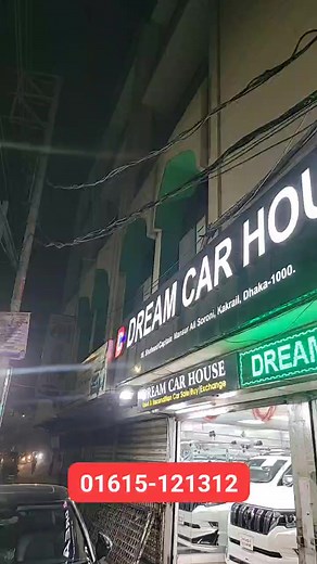 Dream Car House on Reels
