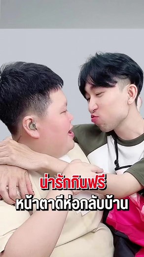 นายท่าน😎 ต้องการอะไรอออ่ะ 🤭 @Dawn Studio @FUNORA @ไอซ์ไม่ละลายจริงดิ @GUSSX @TUI NUI #dawnstudio #funora #fyp #คอนเทนต์ #คนไทยเป็นคนตลก