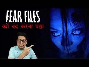 चुड़ैल ने करवा दिया था FEAR FILES Show बंद ? FEAR FILES Serial Real Horror Story | Real Ghost