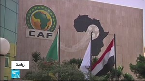 56K views · 698 reactions | هل سيحظى المغرب بشرف تنظيم كأس أمم أفريقيا 2019 بدلا من الكاميرون؟ | فرانس 24 / FRANCE 24 Arabic | Facebook