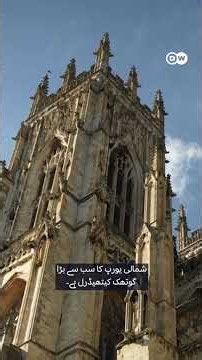 Medieval England: Exploring the Historic City of York | A Journey Through History