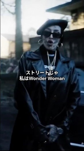 [おすすめ和訳] SHARK - WONDER WOMAN #hiphop #rap #drill #shark #shaaaarkkkk #ラップ #ヒップホップ #おすすめ