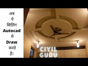 FALSE CEILING DESIGN IN AUTOCAD
