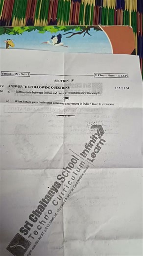 Social Phase4 Session 9 Set 1 question paper