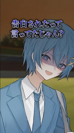 【アニメ】ヤンデレ彼氏がカッコよすぎる… #amptak #からつけあっきぃ #まぜ太 #ぷりっつ #ちぐさくん #あっと #けちゃ #アニメ #anime