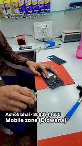 23K views · 123 reactions | Mobile zone didwana 8000944655 #india #jayal #nagaur #soneli #didwana #merta #degana #jaipur #jayalahpersibku #khatu #jayal #sujangad #nagaur #viralvideos #mobile | मोबाइल जोन डीडवाना | Facebook