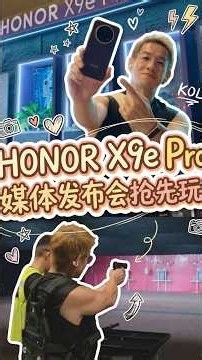 HONOR X9e Pro Media Launch Hands-on 👍 An Indestructible Phone with a Massive Battery is Here #hon...