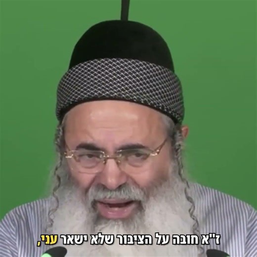 Passover flour. #RabbiAmnonYitzhak #Passover