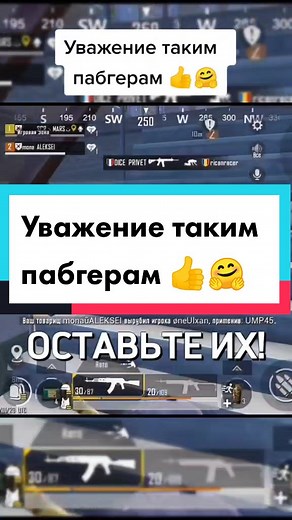Приколы из PUBG: Топ Моменты и Смешные Сцены