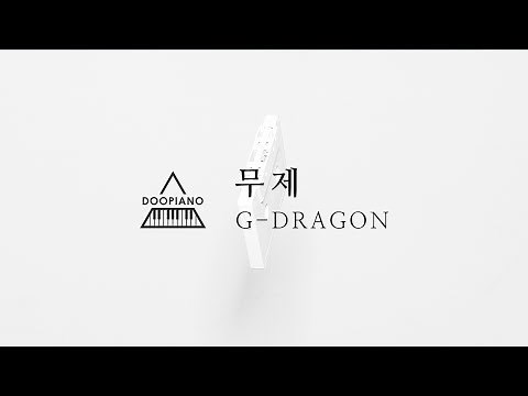 지드래곤 (G-DRAGON) - 무제(無題) (Untitled, 2014) Piano Cover