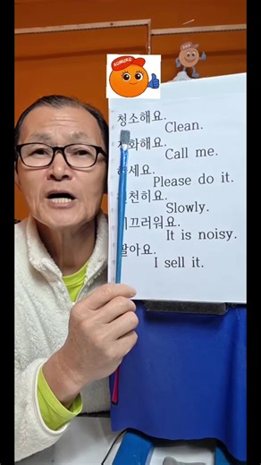 한국어 초급 외국인을 위한 기초 발음 학습 영상 #코무코 #한국어 #한국어발음 #기초발음 #korean