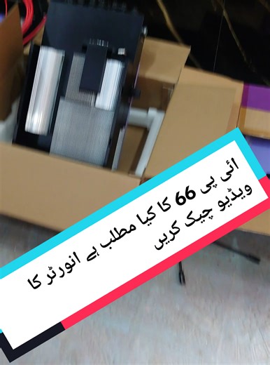 Understanding IP66 Rating for Solar Inverters