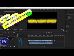 Create Neon Light Text Effect Easily in Premiere pro | Step-by-Step Tutorial