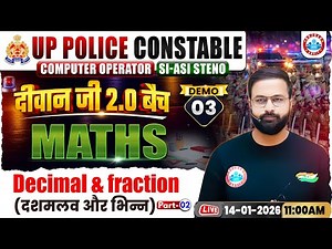UP Police Maths Class | Decimal & Fraction | UP Constable/Com Operator/SI ASI Maths Demo 03