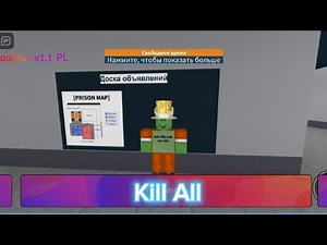 Roblox tiger admin script ©|$oblox Prison Life⭐🌟PASTEBIN!!