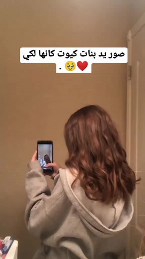 صور بنات كيوت للبروفايل