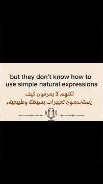 تحدث الإنجليزية بثقة | 10 دقائق تدريب على أهم التعبيرات والأسئلة الشائعة (Shadowing)