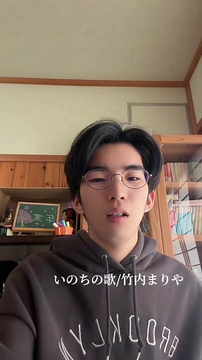 いのちの歌を弾き語りで楽しもう